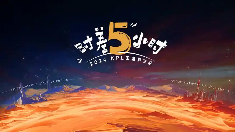 星辰之海 热播推荐